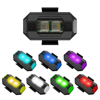  4/7 Цветове Стробоскоп за Дрона, USB LED Лампа за да се предпази от Сблъсъци, Велосипеди Опашка/Модел Самолет, Нощен Полет, Мини-сигнал от Мигаща Светлина Предупредителен