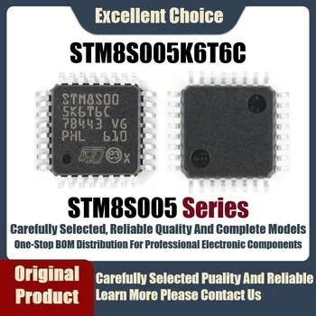  5 бр./лот Оригинален Автентичен STM8S005K6T6C TM8S005K6T6 STM8S005 K6T6C STM8S00 5K6T6C Осъществяване LQFP-32 8-битов микроконтролер-MCU