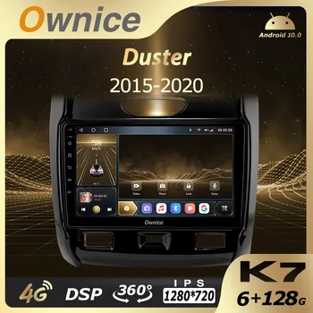  K7 Ownice 6G + 128G Android 10,0 Автомобилен Радиоприемник За Renault Duster 2015-2020 Мултимедиен плеър за Видео Аудио 4G LTE GPS Navi
