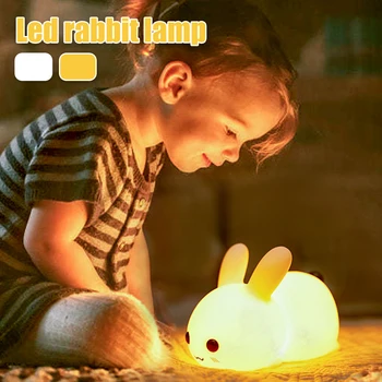 L Силиконова Лампа със Заек за Деца, Лампа със Заек, 1200 mah, USB, Акумулаторна батерия малка странична Лампа, 2 Цветови Режим, нощна светлина със Заек, Сензорен С