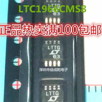  Безплатна доставка LTC1966CMS8LTTG LTC1966IMS8 MSOP8 10 бр.