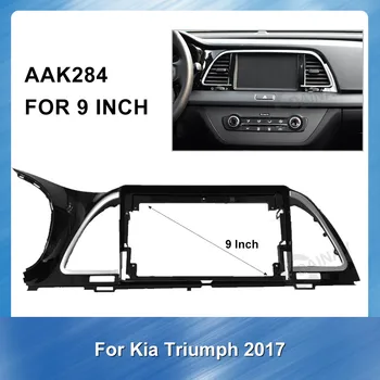 9 Инча 2din Радиото в автомобила Мултимедийна лента За Kia Kaishen 2017 Стерео GPS Навигация Тире Монтиране на Инсталация