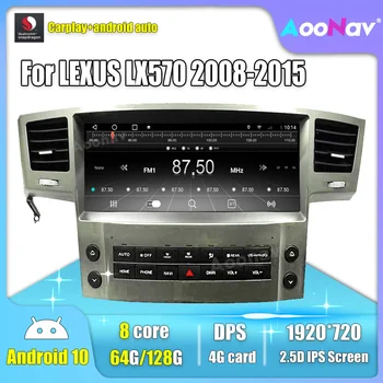  Android Автомобилен Мултимедиен Радио За LEXUS LX570 2008-2015 GPS Навигация Сензорен Екран Плейър Стерео Приемник