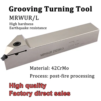  MRWUR MRWUL Бял Външен Притежателя на Струг Инструмент за Подслушване на Канали на Струг с ЦПУ MRWUR2020 K-3 за Карбид Плочи MRMN300