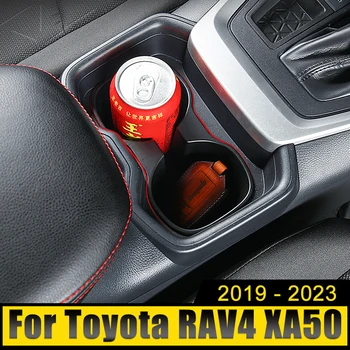  Автомобилна поставка за Чаши, Кутия За Съхранение на Toyota RAV4 2019 2020 2021 2022 2023 RAV 4 XA50 Хибридни Аксесоари, поставка за Чаши Карта Телефон Кутия За Съхранение
