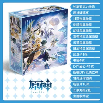  Аниме Genshin Impact Подарък Кутия Ключодържател Кутия За Съхранение На Кръгло Огледало Икона Картичка Полагане На Плакат Подарък