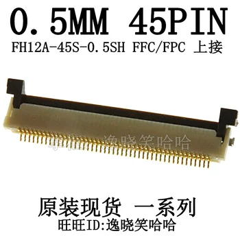  Безплатна доставка 0.5 MM 45 P FFC/Гъвкави печатни платки FH12A-45S-0.5 SH 45pin 10 бр.