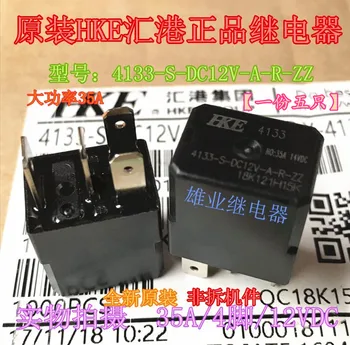  Безплатна доставка HKE 4133-S-DC12V-A-R-ZZ 35A 4 10 бр.