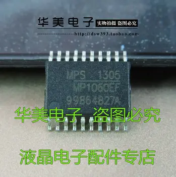  Безплатна доставка. MP1060EF нов автентичен чип-управление на мощността