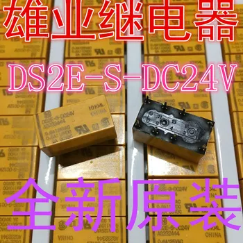  Безплатна доставкаDS2E-S-DC24V 24 В DS2E-S-DC12V 10 бр.
