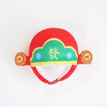  Веселият Бог на Богатството Плюшен Шапка Традиционен Китайски Унисекс Снимка Подпори Прическа Шапка за нова година на Пролетния Фестивал Костюм Рокля