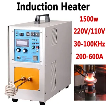  Високочестотен индукционный нагревател 220 и 110 В Съоръжения за закаляване и закаляване Високочестотни заваръчни машини Пещ за топене на метал
