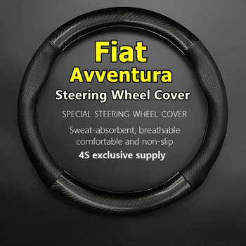  За Fiat Avventura Покриване на Волана Кожена изработени От Въглеродни Влакна