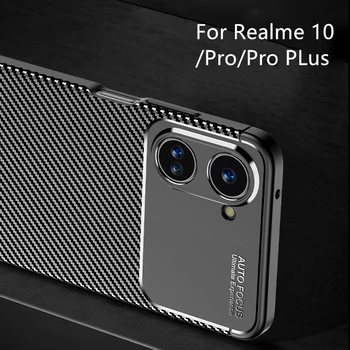  За Realme 10 Гумен Калъф Силиконов от въглеродни влакна Защитен Гумен Мек Калъф За Телефон Realme 10 Pro Plus 9i 9 8 Калъф Realme 10 Калъф