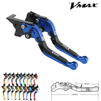  За Yamaha VMAX V-MAX V MAX 1700 2009-2018 2010 2011 2012 2013 2014 2015 2016 2017 Лоста на Спирачната Система, на Съединителя мотоциклет VMAX1700