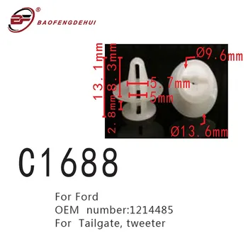  Закопчалка За Вътрешните Ключалката на Задната врата на автомобила Ford 1214485