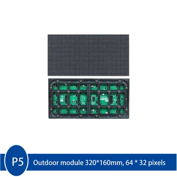  Панел led модул 320*160мм 1/8скан 64*32пикселей основен момент на екрана LED full color П5 на открито на открито