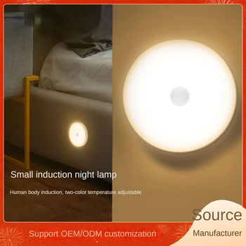  Сензор за Движение-Led Безжичен Нощно Лампа За Спални USB Акумулаторна Энергосберегающая Автоматична Стенни Индукционная Лампа За Тяло