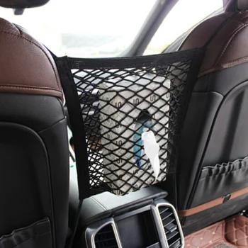  Столче за кола за Фуги Найлон въже Чанта За Съхранение на Subaru XV Forester, Legacy Outback Impreza XV BRZ Tribeca Автоаксесоари